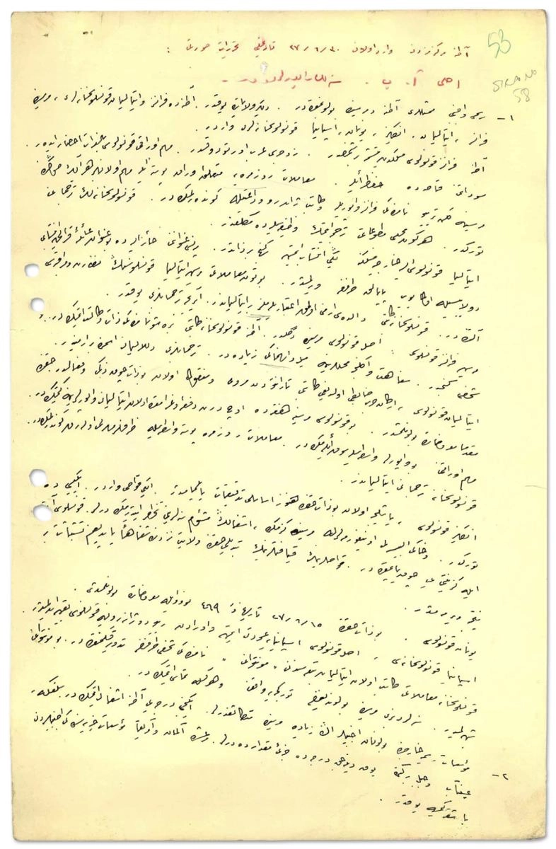 MİT, özel koleksiyondan 1920-1948 arası istihbarat raporlarını yayımladı